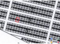 Terreno 240,00m² - Lote 20 - Qd. 76 - Presidente Kennedy/ES